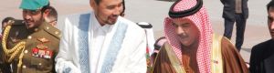 Бахрейн королі «Әзірет Сұлтан» мешітіне келді (ФОТО)